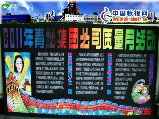 2015ɼŹ˾»ڰ屨